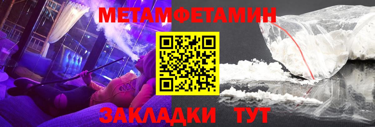 АМФЕТАМИН  Вход с VPN  Клинцы  АМФ  Amphetamine VHQ 