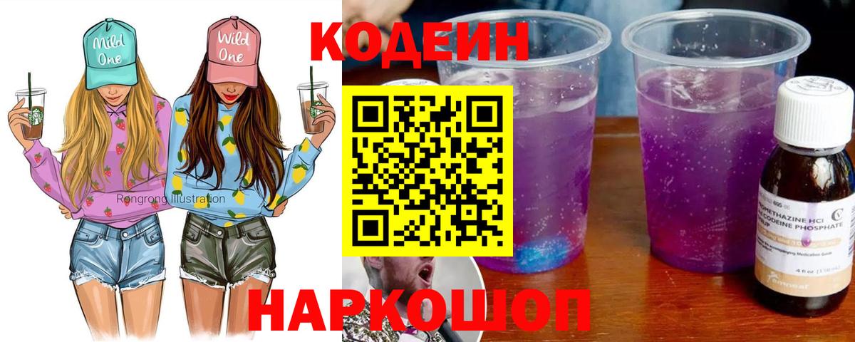 КЕТАМИН Клинцы
