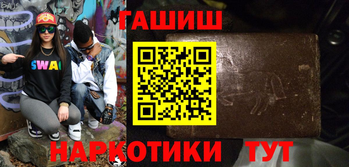 Гашиш индика сатива Клинцы