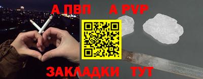 прущая мука Малоярославец