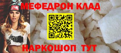 дживик Мариинск