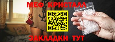 прущая мука Малоярославец