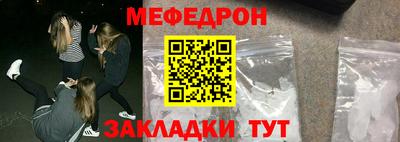 прущая мука Малоярославец