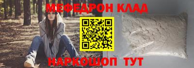 apvp Малгобек