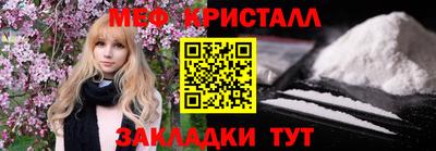 дживик Мариинск