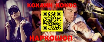 apvp Малгобек