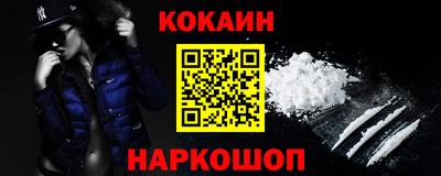 дживик Мариинск