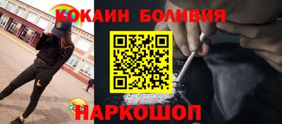 apvp Малгобек