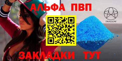 дживик Мариинск