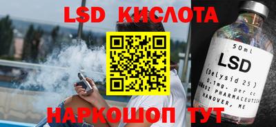 дживик Мариинск