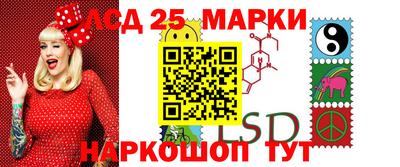 дживик Мариинск