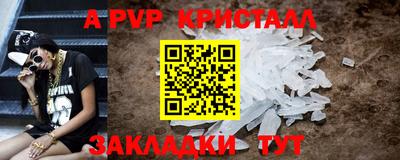 дживик Мариинск