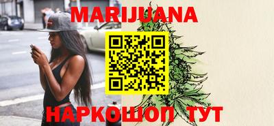 дживик Мариинск