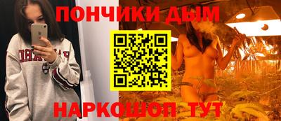 apvp Малгобек