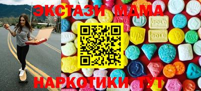 apvp Малгобек