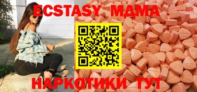 дживик Мариинск