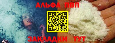 прущая мука Малоярославец