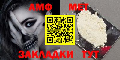 apvp Малгобек