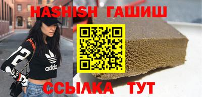 apvp Малгобек
