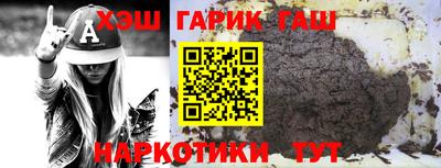 дживик Мариинск