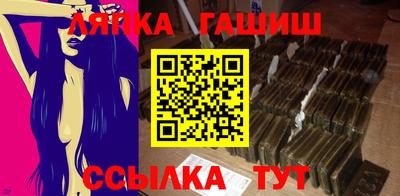 дживик Мариинск