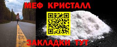 прущая мука Малоярославец