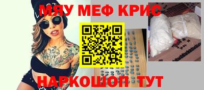 прущая мука Малоярославец