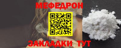прущая мука Малоярославец