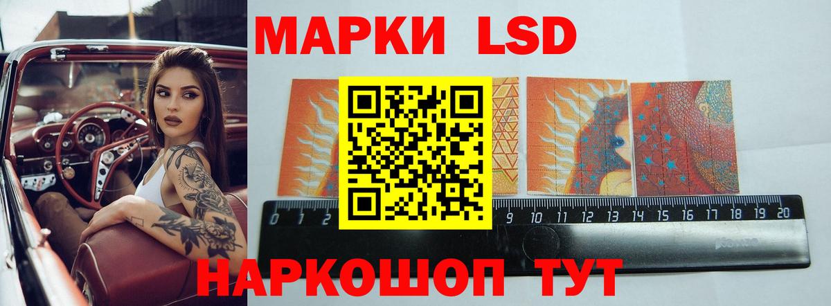 Лсд 25 экстази ecstasy Клинцы
