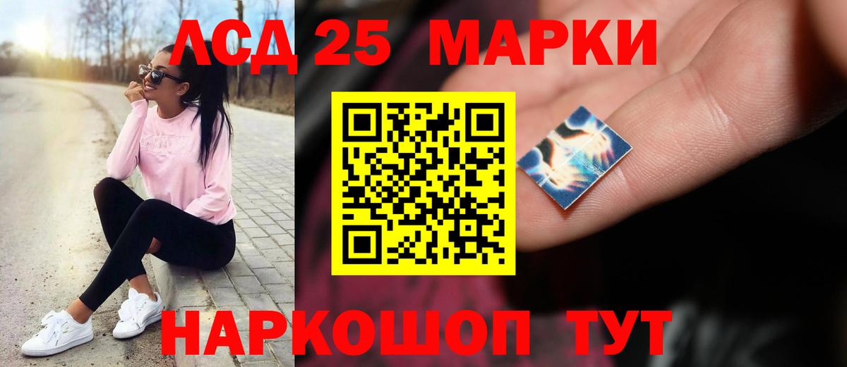 Лсд 25 экстази ecstasy  LSD-25 экстази кислота  Вход с VPN  Клинцы 