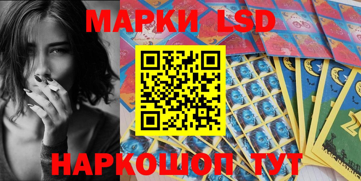 магазин  наркотиков  Наркотические марки 1500мкг  Вход с VPN  Клинцы 