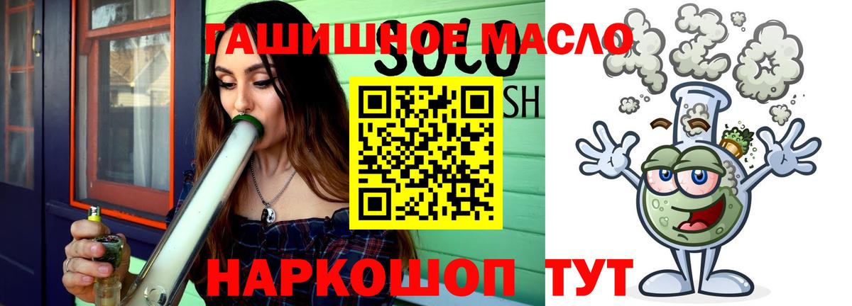Дистиллят ТГК концентрат Клинцы
