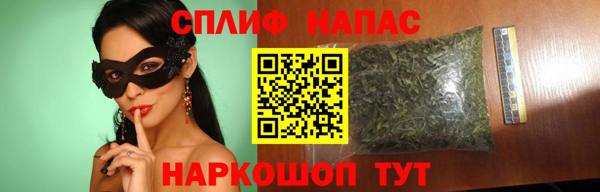 Шишки марихуана THC 21% Клинцы